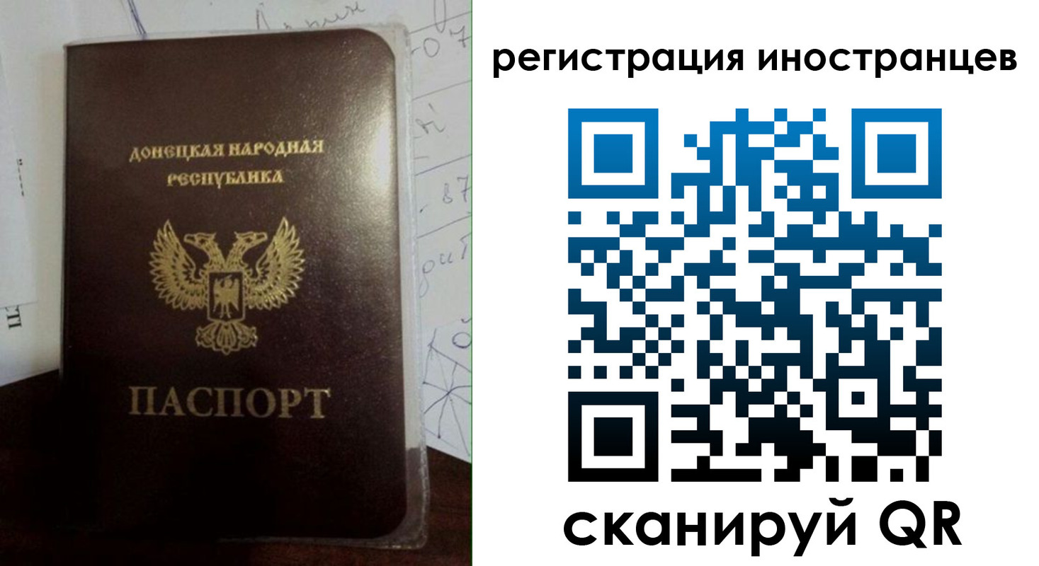временная регистрация гарантия в Пермской области