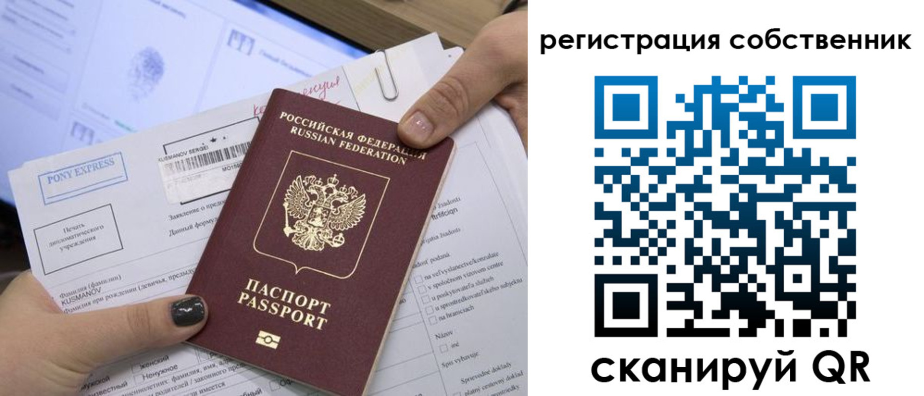 прописка поиск в Пермской области
