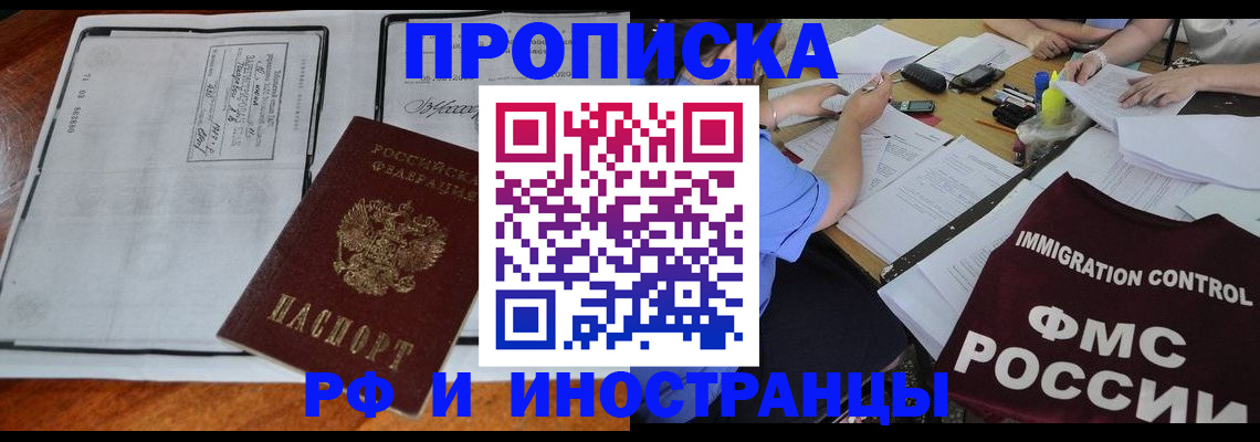 регистрация для школы в Пермской области