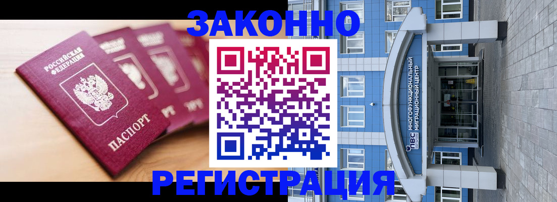 регистрация для школы в Пермской области